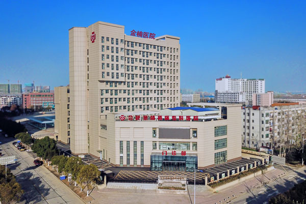 合肥金楠肾病专科医院有限公司试验维保项目