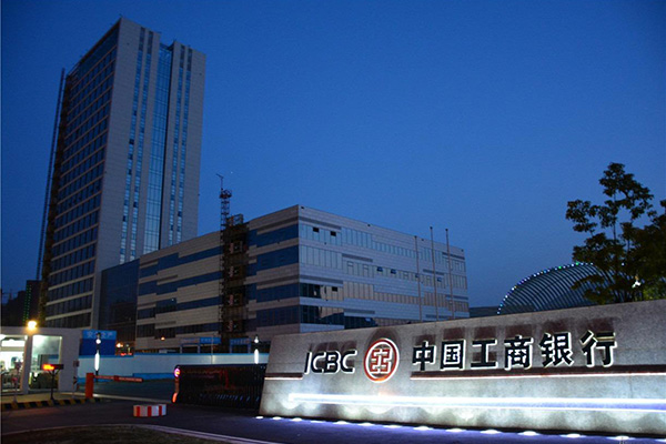 中国工商银行安徽分行配电房试验维保项目